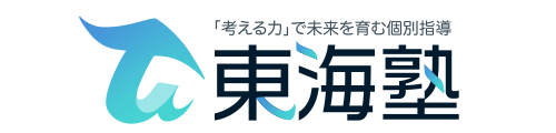 東海塾［愛知県名古屋市千種区］ のロゴ画像