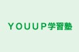ＹＯＵＵＰ学習塾 のロゴ画像