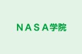 NASA学院 梅屋敷教室 のロゴ画像