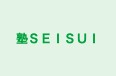 塾ＳＥＩＳＵＩ のロゴ画像