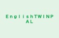 ＥｎｇｌｉｓｈＴＷＩＮＰＡＬ のロゴ画像