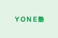 ＹＯＮＥ塾 のロゴ画像