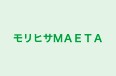 モリヒサＭＡＥＴＡ 新瀬戸校 のロゴ画像