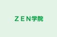 ＺＥＮ学院 ＳＰＡＣＥあのくさ のロゴ画像