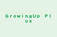 ＧｒｏｗｉｎｇＵｐ　Ｐｌｕｓ のロゴ画像