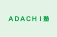 ＡＤＡＣＨＩ塾 のロゴ画像