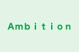 Ａｍｂｉｔｉｏｎ のロゴ画像