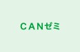 ＣＡＮゼミ 師勝教室 のロゴ画像