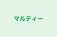 マルティー のロゴ画像