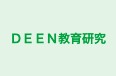 ＤＥＥＮ教育研究 本校 のロゴ画像