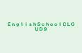 EnglishSchoolCLOUD9 本校 のロゴ画像