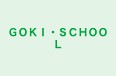 ＧＯＫＩ・ＳＣＨＯＯＬ のロゴ画像