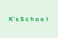 Ｋ’ｓＳｃｈｏｏｌ 本校 のロゴ画像