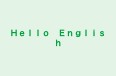 Hello English 本校 のロゴ画像