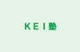 ＫＥＩ塾 のロゴ画像
