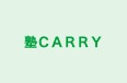 塾ＣＡＲＲＹ 本校 のロゴ画像