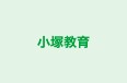 小塚教育 本校 のロゴ画像