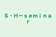 Ｓ・Ｈ－ｓｅｍｉｎａｒ 本校 のロゴ画像