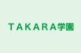 TAKARA学園 熊味校 のロゴ画像