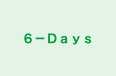 ６－Ｄａｙｓ みよし校 のロゴ画像