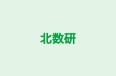 北数研 西野 のロゴ画像
