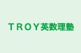 ＴＲＯＹ英数理塾 のロゴ画像