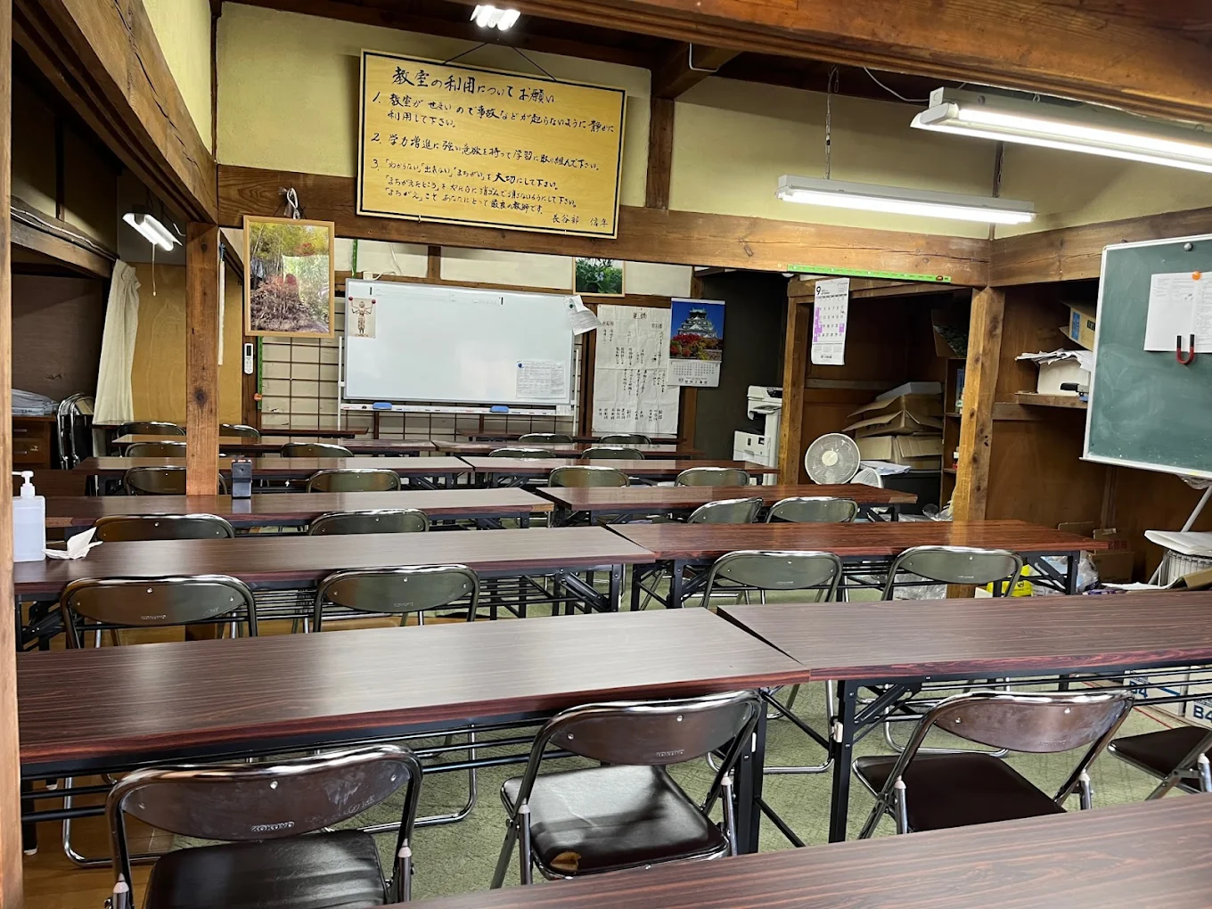 川路学習教室 本校 の内観画像