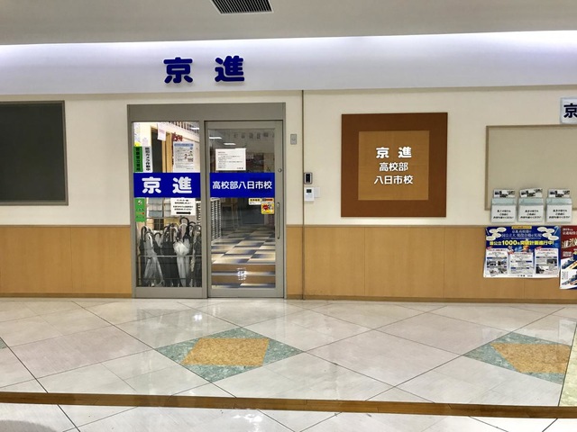 京大進学会 松江北会場 の内観画像