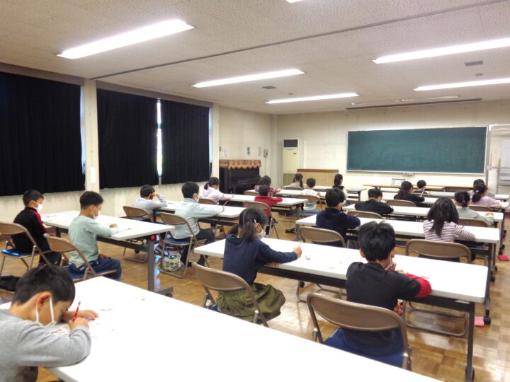 Slide 2