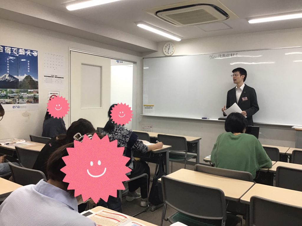 Slide 3