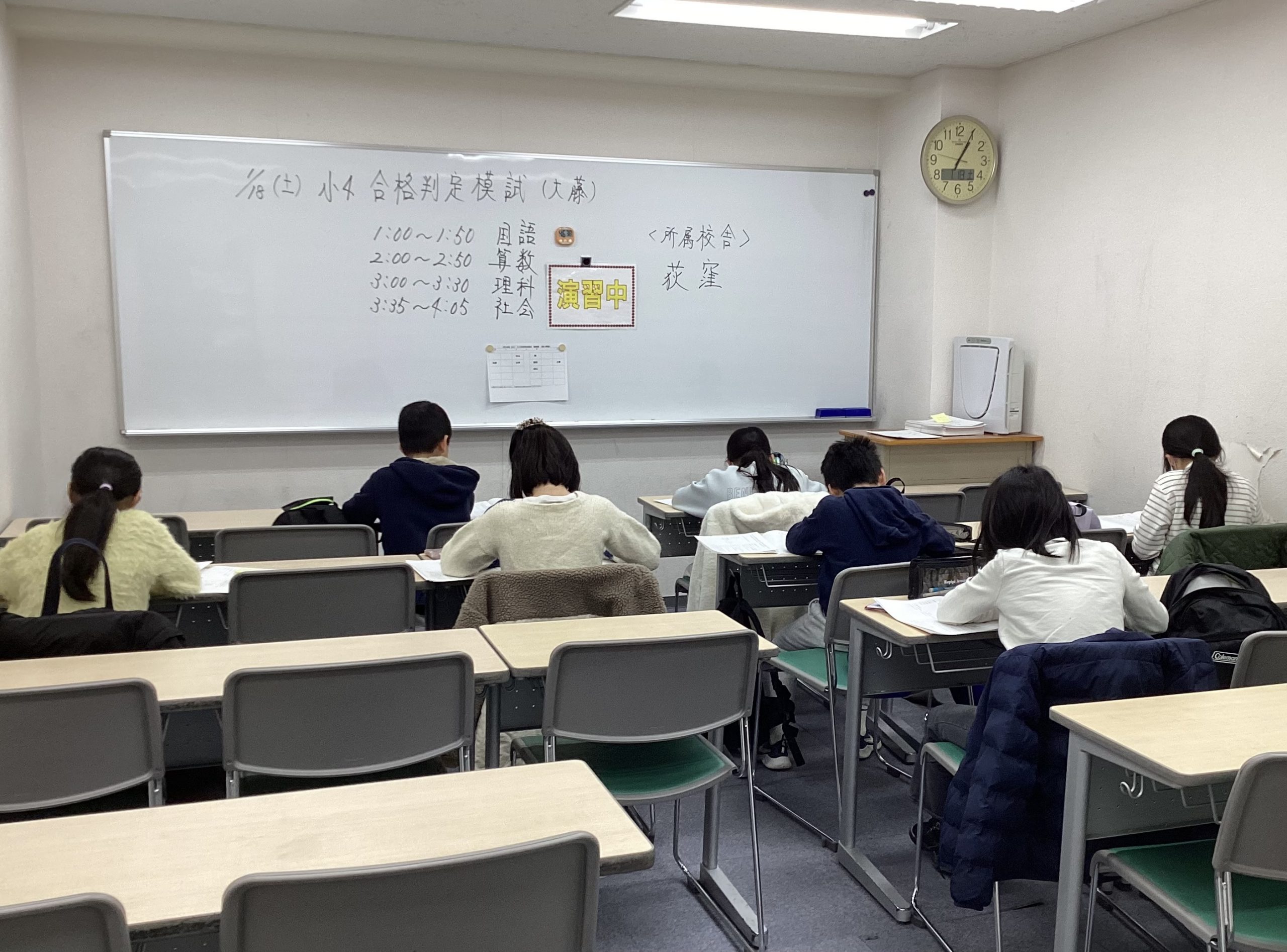 Slide 3
