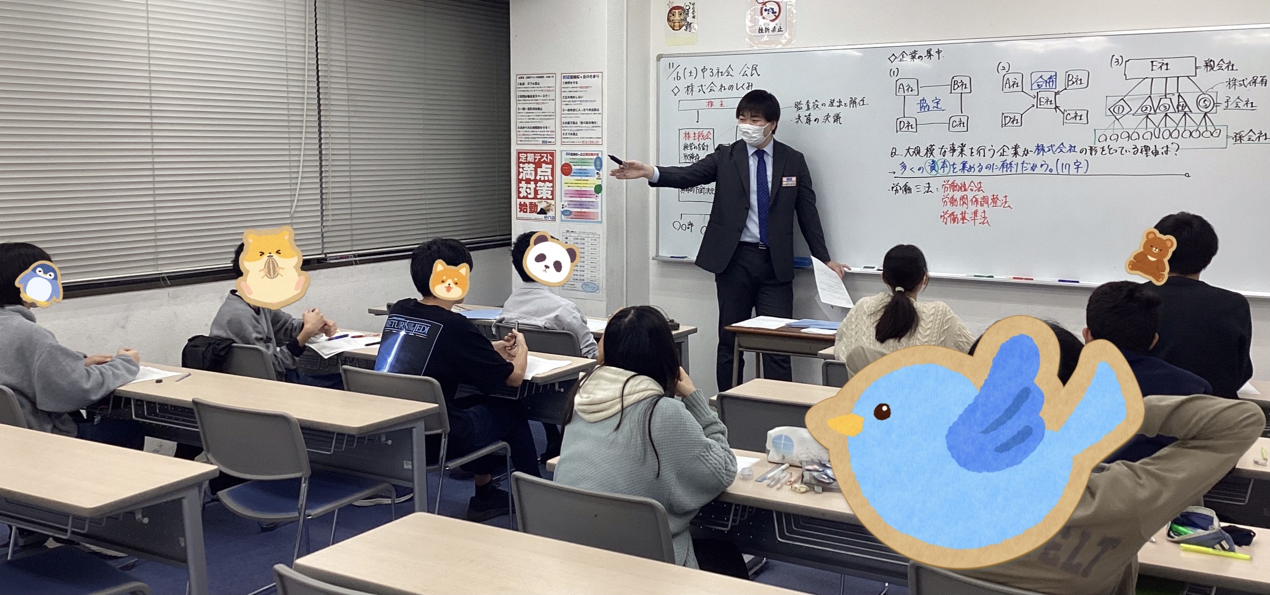 Slide 2