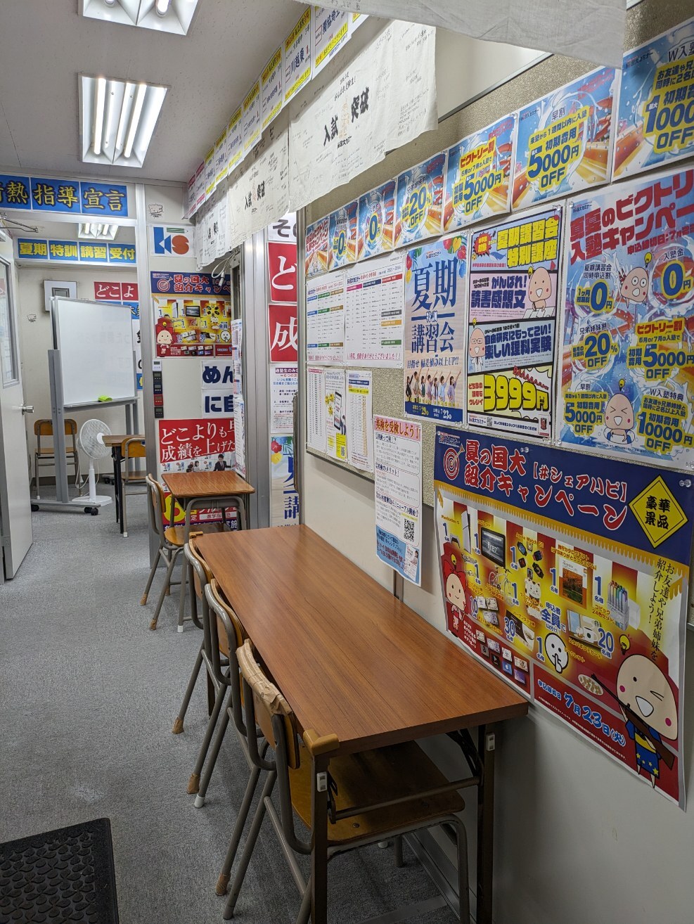 国大セミナー 南浦和校 の内観画像