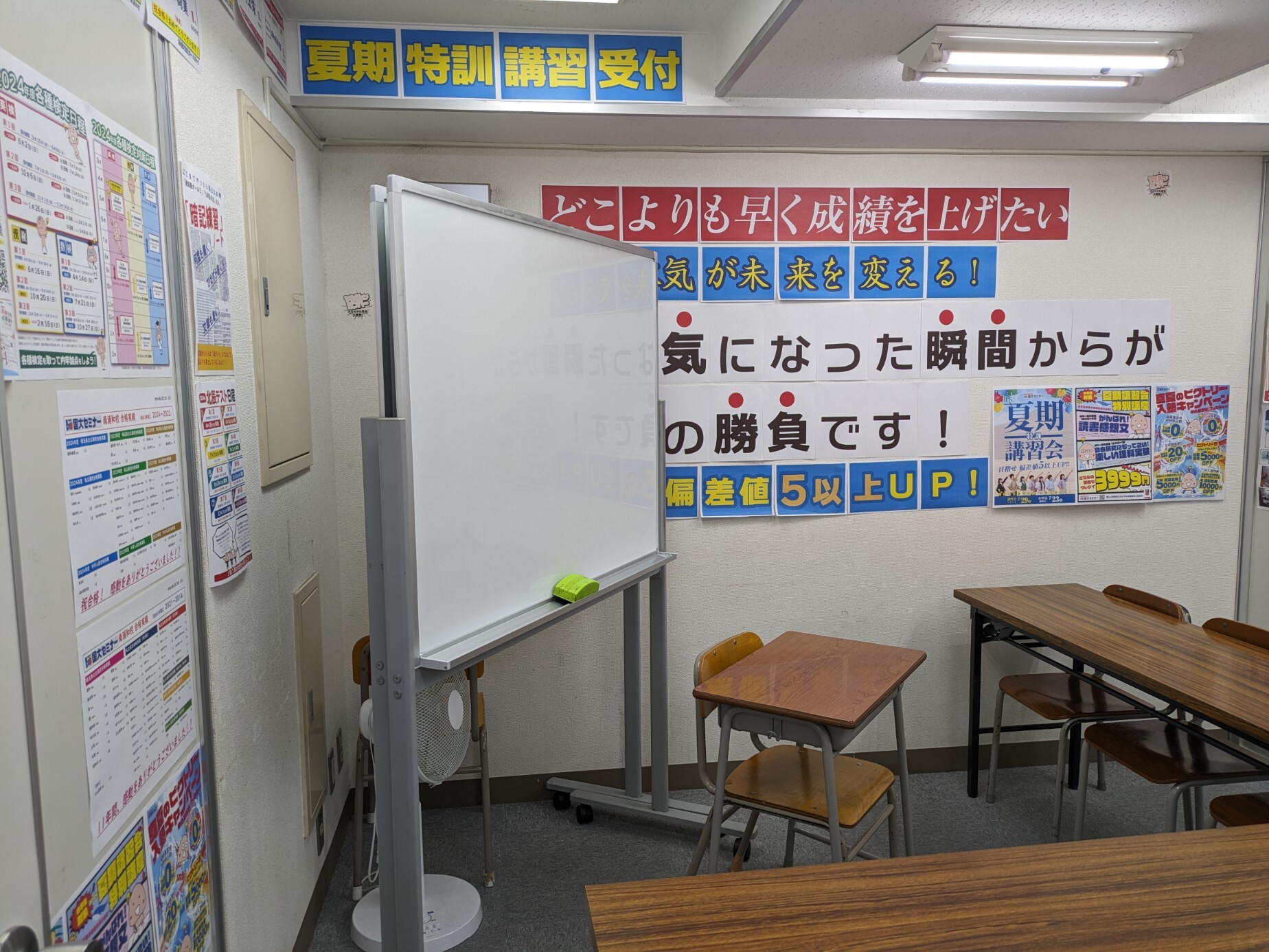 国大セミナー 南浦和校 の内観画像