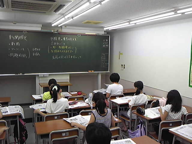 Slide 2