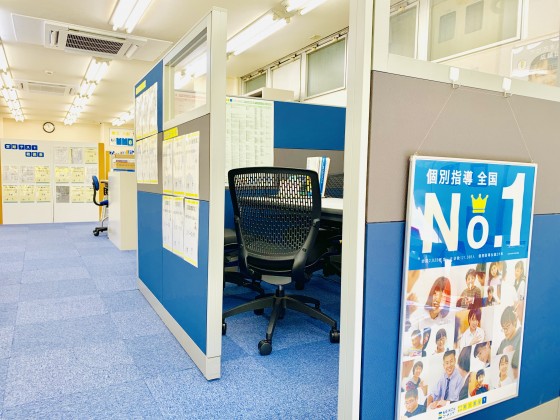 個別指導の明光義塾 下井草教室 の内観画像