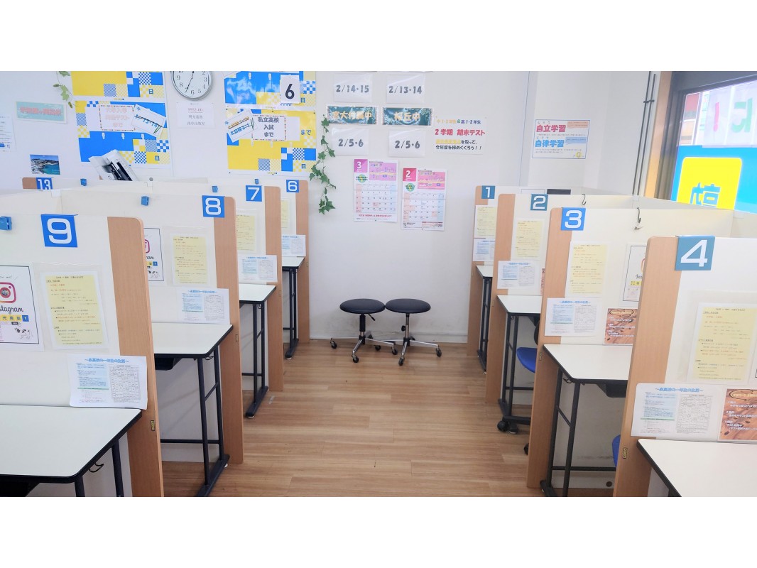 個別指導の明光義塾 南中山教室 の内観画像