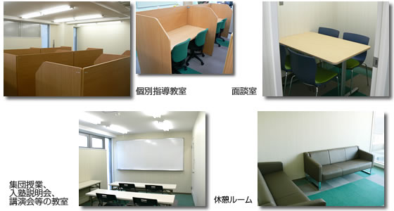 数理教育研究会 本校 の内観画像