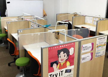 トライ式英会話 王子駅前校 の内観画像