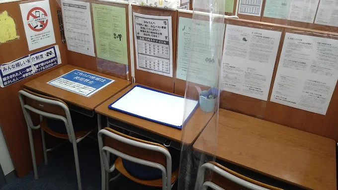 臨海セミナー　個別指導セレクト 狛江 の内観画像