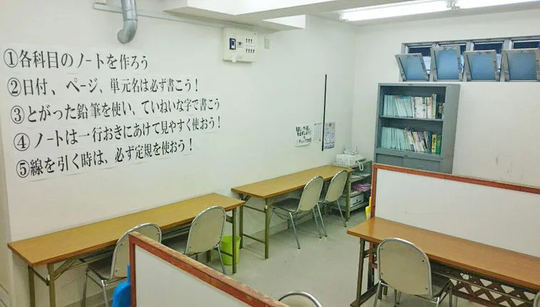 PICL学習教室 豊川南教室 の内観画像