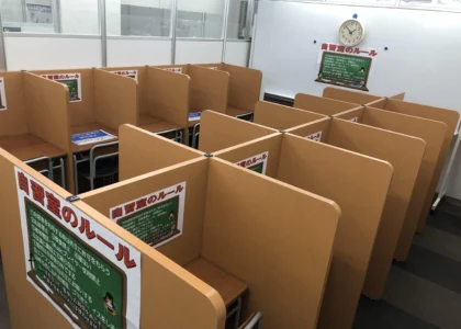 臨海セミナー　小中学部 相模大野 の内観画像