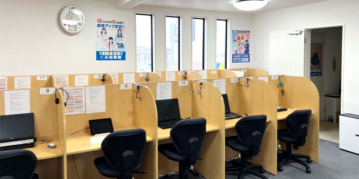 完全個別　松陰塾 大牟田東新町校 の内観画像