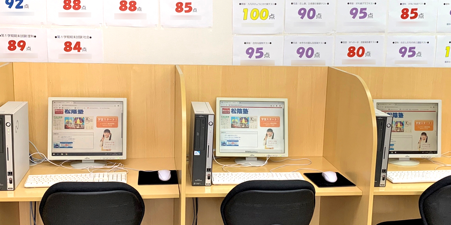 完全個別　松陰塾 久留米松陰塾　国分校 の内観画像