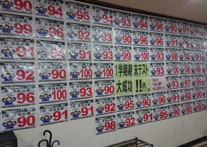 臨海セミナー　小中学部 洋光台 の内観画像