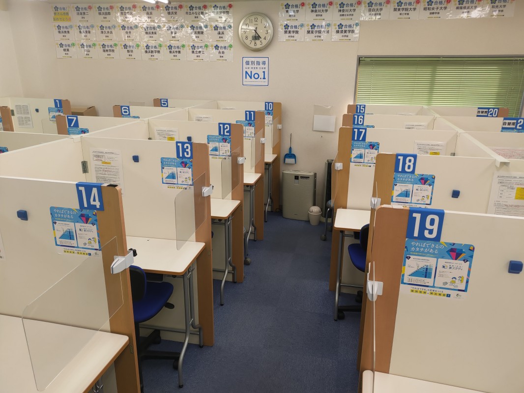個別指導の明光義塾 六ツ川教室 の内観画像