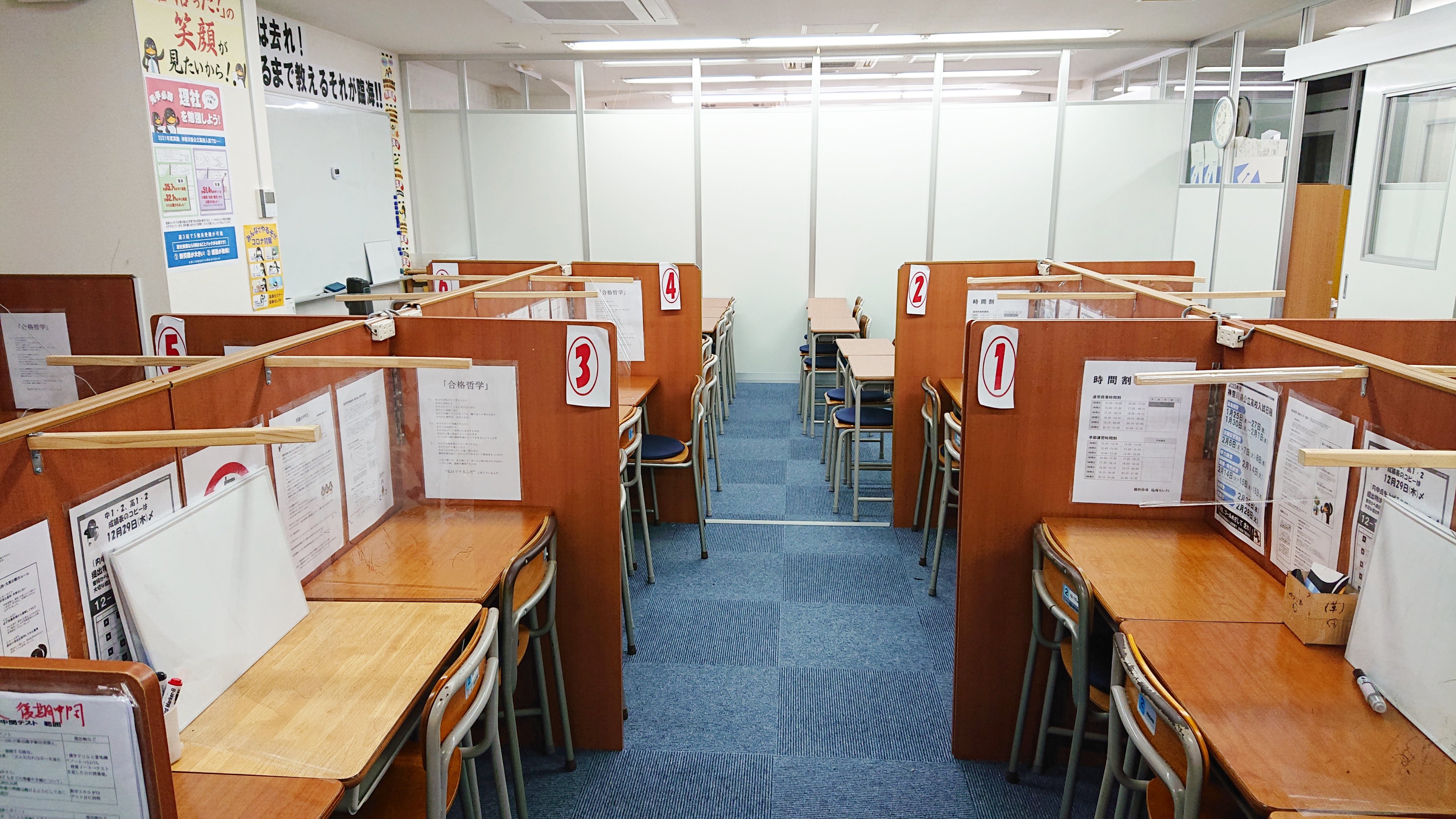 臨海セミナー　個別指導セレクト 東戸塚 の内観画像