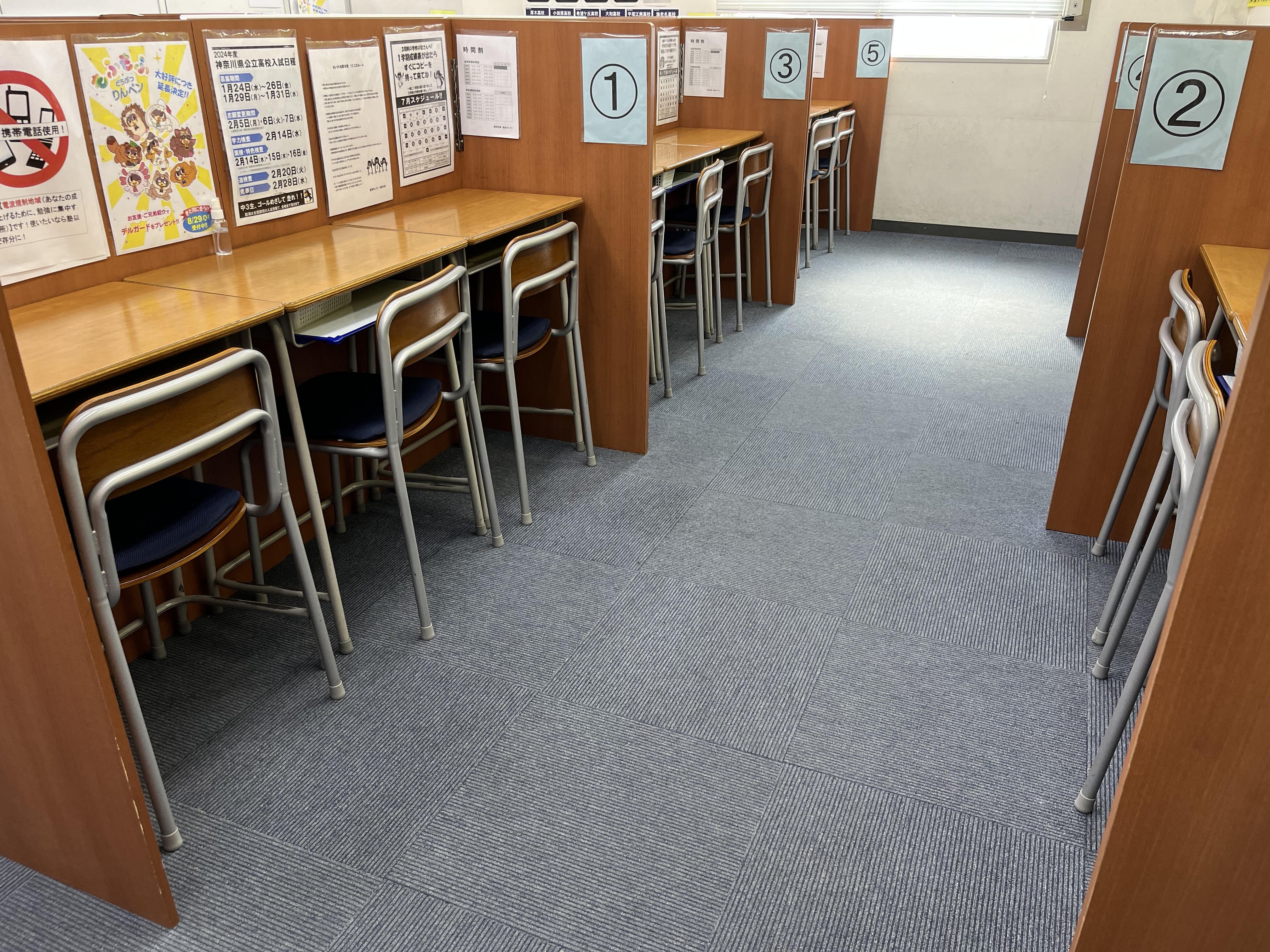 臨海セミナー 個別指導セレクト 本厚木 の内観画像