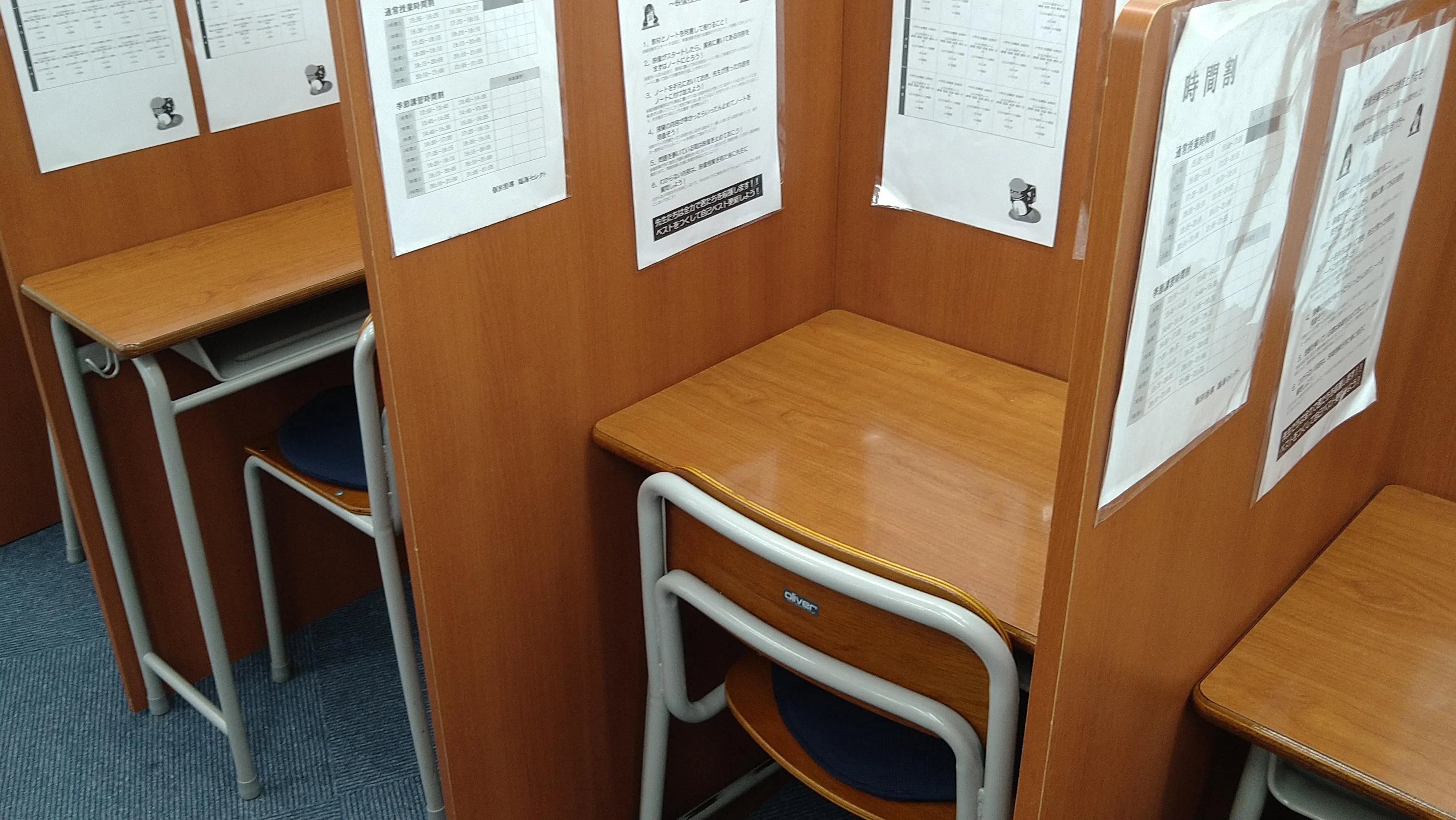 臨海セミナー　個別指導セレクト 向ヶ丘遊園 の内観画像