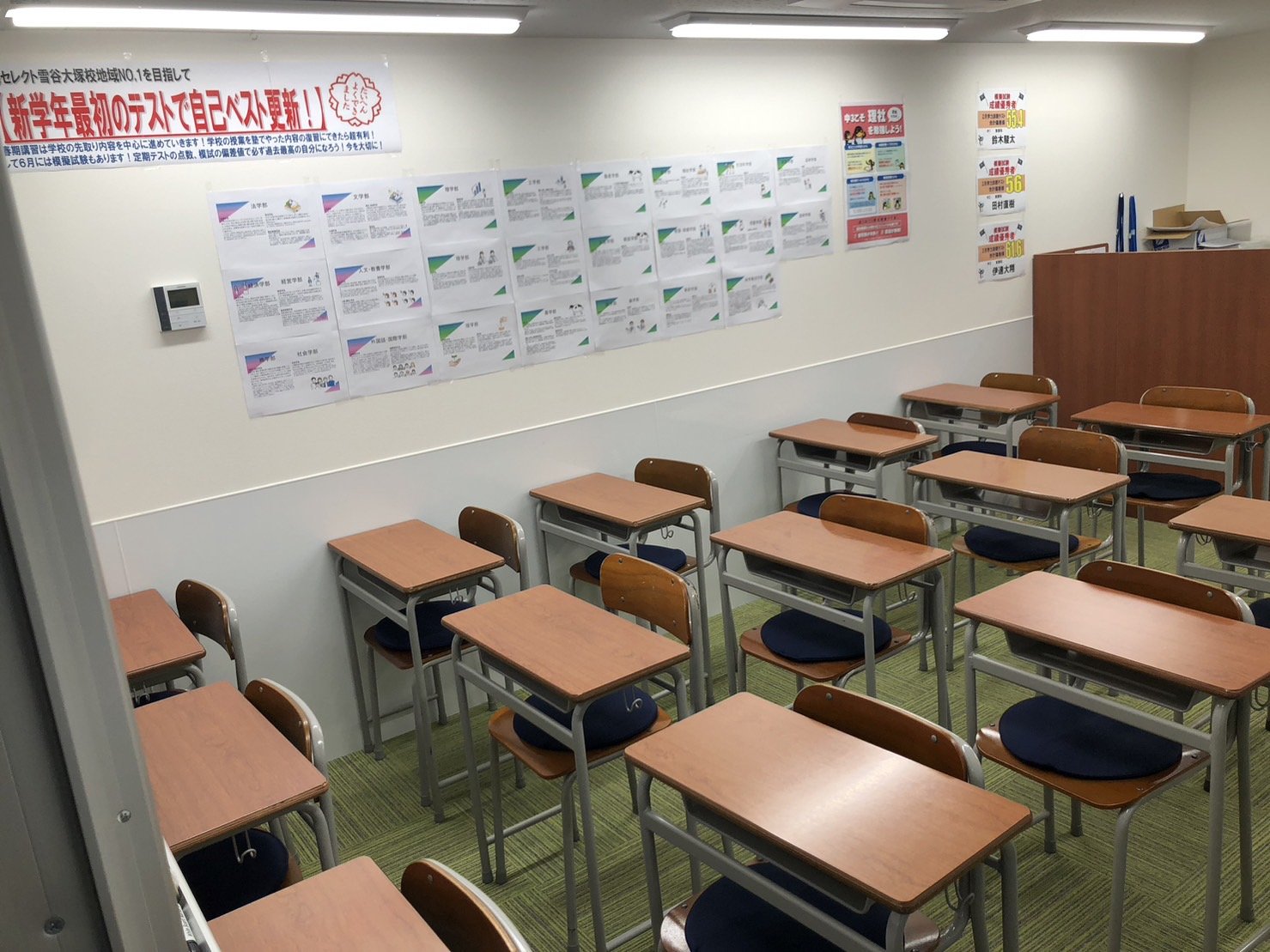 臨海セミナー　個別指導セレクト 雪谷大塚 の内観画像